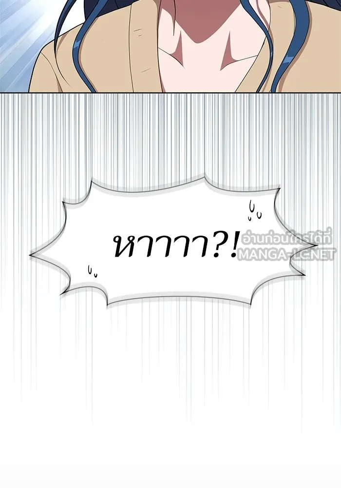 ผู้เล่นขั้นเทพแห่งหอคอยฝึกสอน ตอนที่ 118 รูปที่ 81