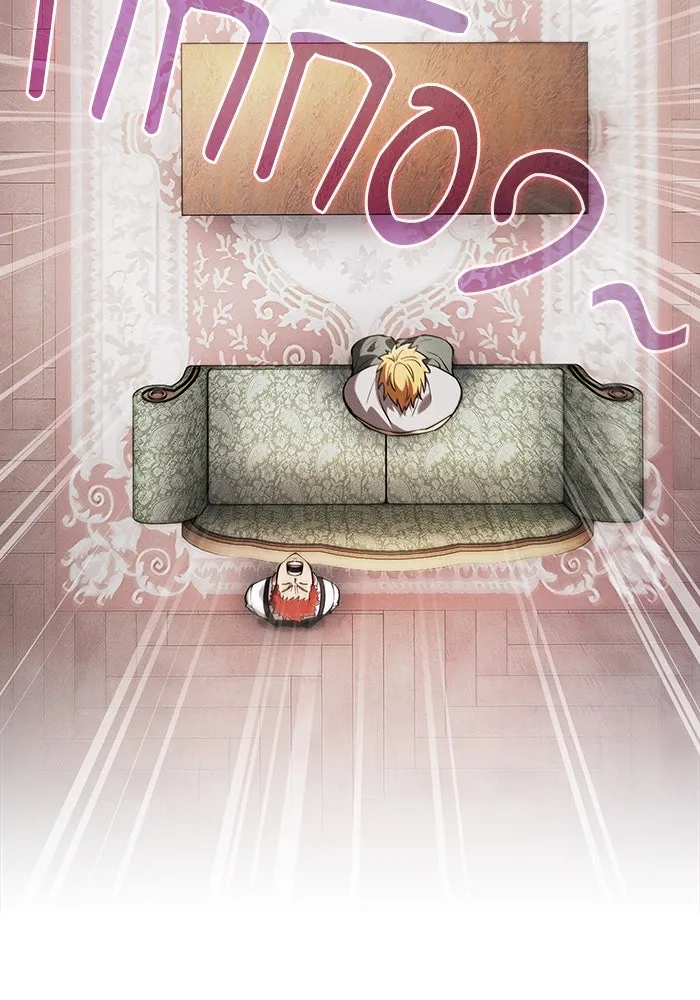 นักดาบอัจฉริยะจากอะคาเดมี ตอนที่ 102 รูปที่ 97