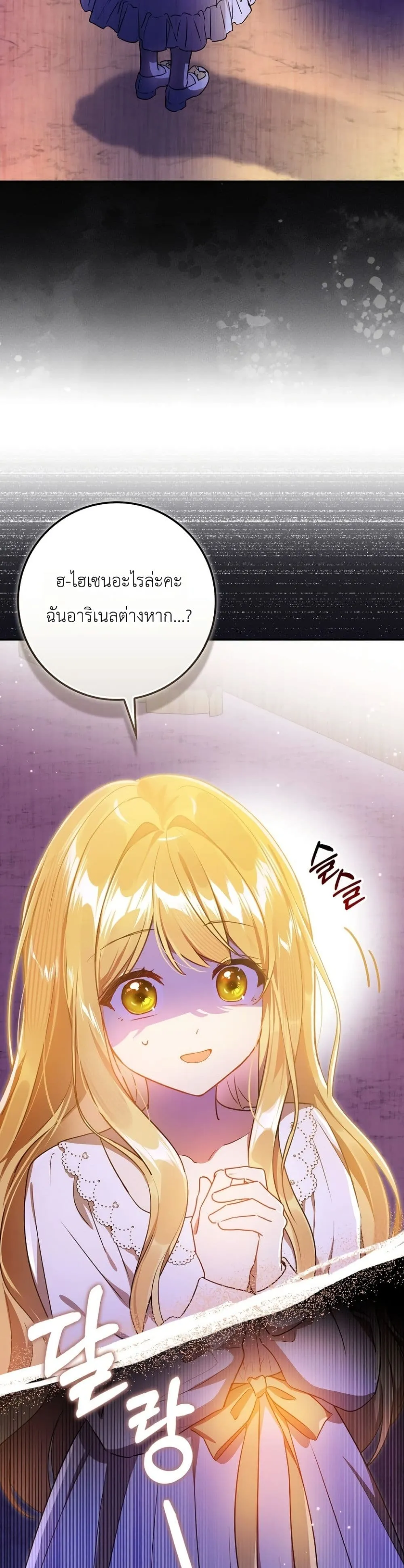 Manga-lc-com อ่านมังงะ อ่านการ์ตูน ออนไลน์ ฟรี Marked as the Tyrant’s Daughter-in-Law ตอนที่ 1 2 3 4 5 6 7 8 9 10 11 12 13 14 ฟรี ไม่มีโฆษณา Manga-lc - อ่าน มังงะ อ่าน การ์ตูน ออนไลน์ อ่านมังงะ ฟรี