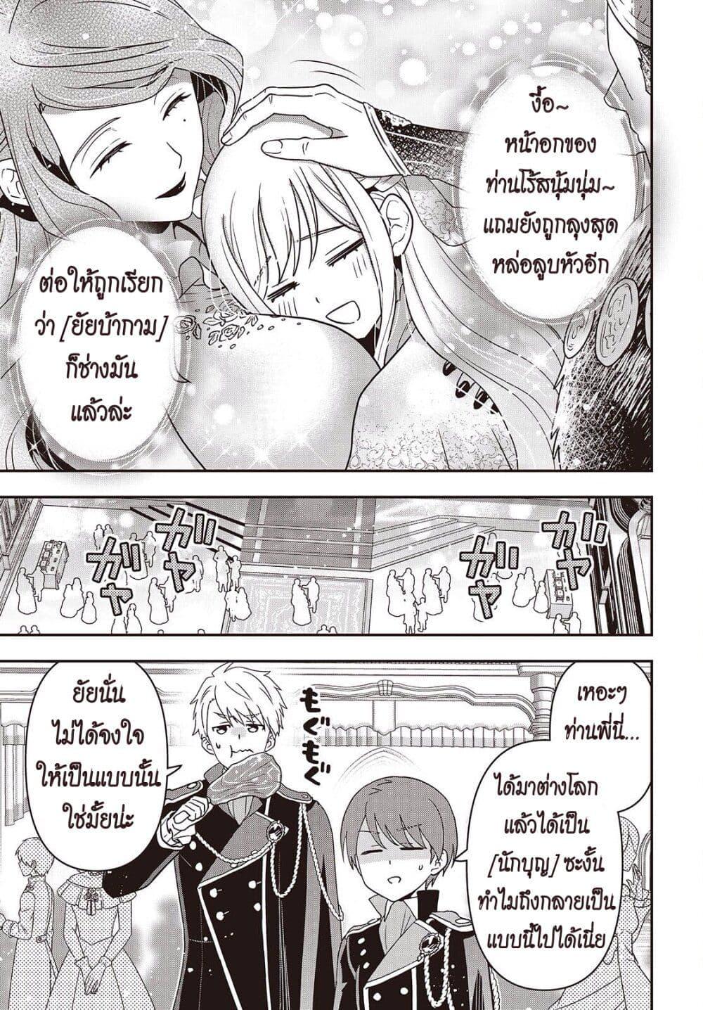 Manga-lc-com อ่านมังงะ อ่านการ์ตูน ออนไลน์ ฟรี Tanaka Family Reincarnates ตอนที่ 1 2 3 4 5 6 7 8 9 10 11 12 13 14 ฟรี ไม่มีโฆษณา Manga-lc - อ่าน มังงะ อ่าน การ์ตูน ออนไลน์ อ่านมังงะ ฟรี