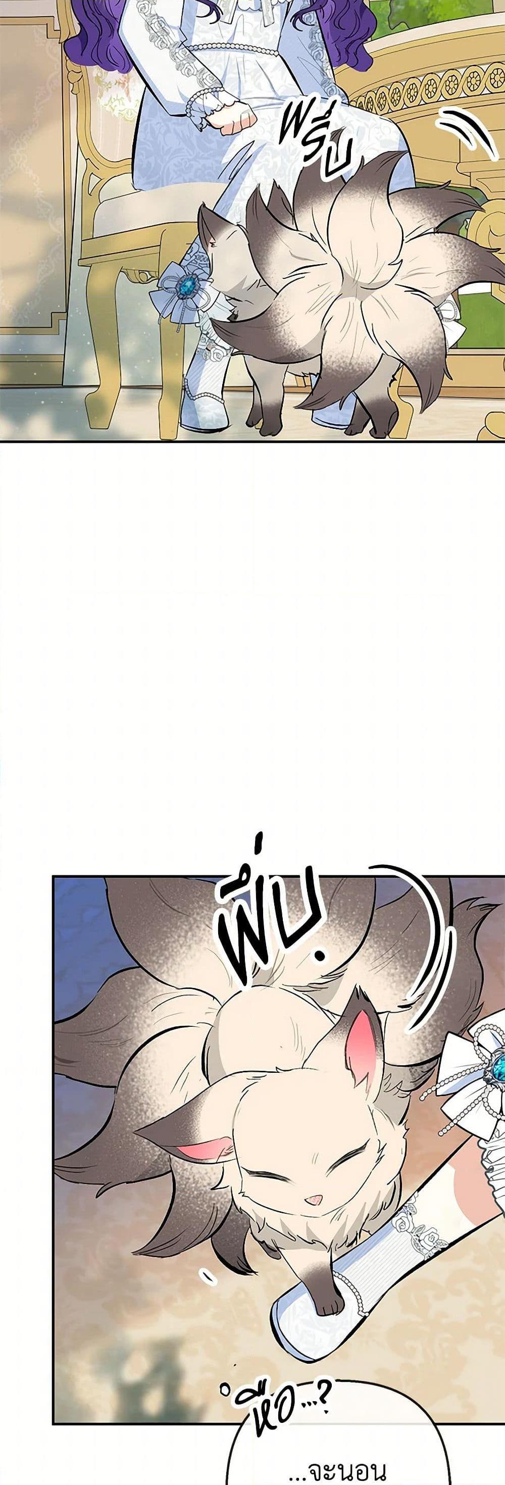 Manga-lc-com อ่านมังงะ อ่านการ์ตูน ออนไลน์ ฟรี I Am A Daughter Loved By The Devil ตอนที่ 1 2 3 4 5 6 7 8 9 10 11 12 13 14 ฟรี ไม่มีโฆษณา Manga-lc - อ่าน มังงะ อ่าน การ์ตูน ออนไลน์ อ่านมังงะ ฟรี