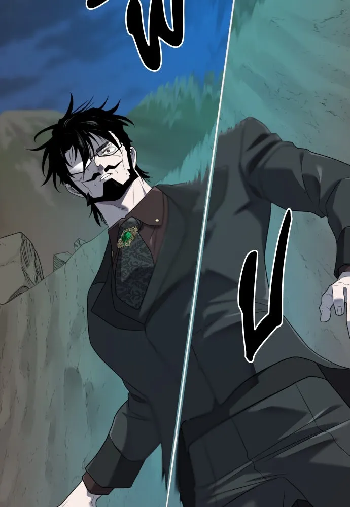 ยอดสถาปนิกผู้พิทักษ์อาณาจักร ตอนที่ 201 รูปที่ 145