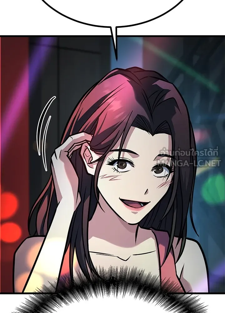 ราชาลานประลอง ตอนที่ 36 รูปที่ 75