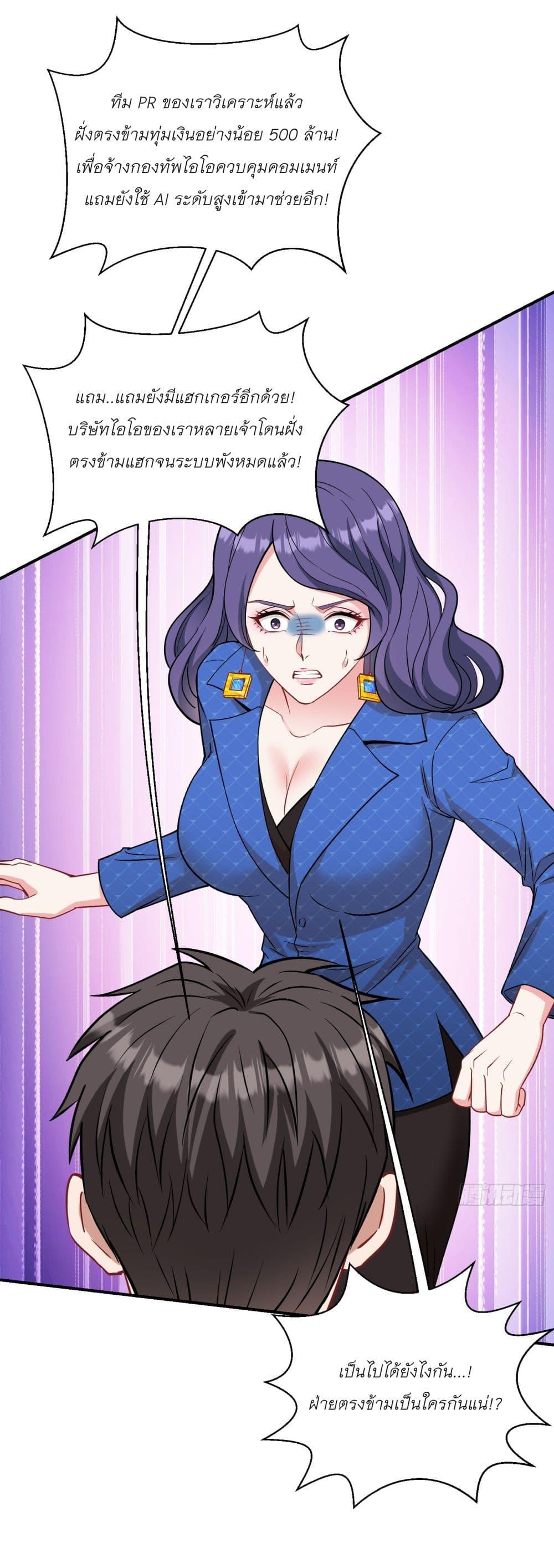 Manga-lc-com อ่านมังงะ อ่านการ์ตูน ออนไลน์ ฟรี Became a Billionaire After Dog Licking Improperly ตอนที่ 1 2 3 4 5 6 7 8 9 10 11 12 13 14 ฟรี ไม่มีโฆษณา Manga-lc - อ่าน มังงะ อ่าน การ์ตูน ออนไลน์ อ่านมังงะ ฟรี