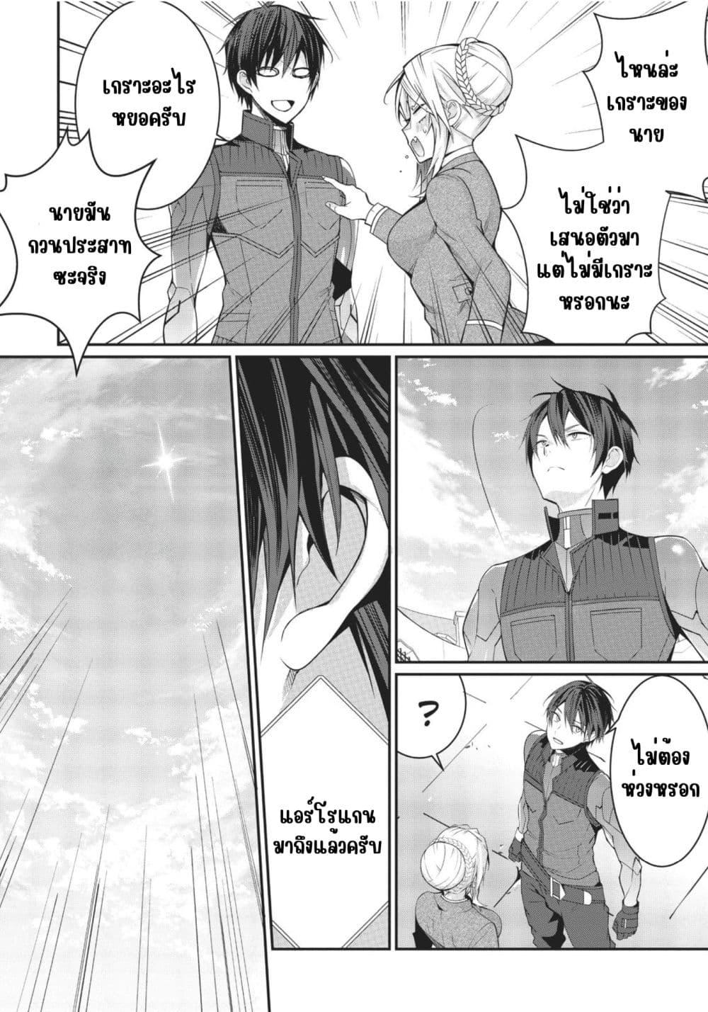 Manga-lc-com อ่านมังงะ อ่านการ์ตูน ออนไลน์ ฟรี Otome Game Sekai wa Mob ni Kibishii Sekai Desu ตอนที่ 1 2 3 4 5 6 7 8 9 10 11 12 13 14 ฟรี ไม่มีโฆษณา Manga-lc - อ่าน มังงะ อ่าน การ์ตูน ออนไลน์ อ่านมังงะ ฟรี