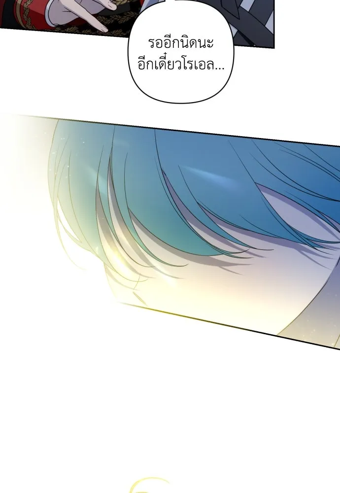 เลดี้มินต์ ตอนที่ 46 รูปที่ 58