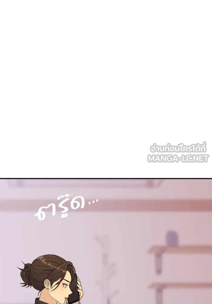 Couple Breaker ตอนที่ 9 รูปที่ 84