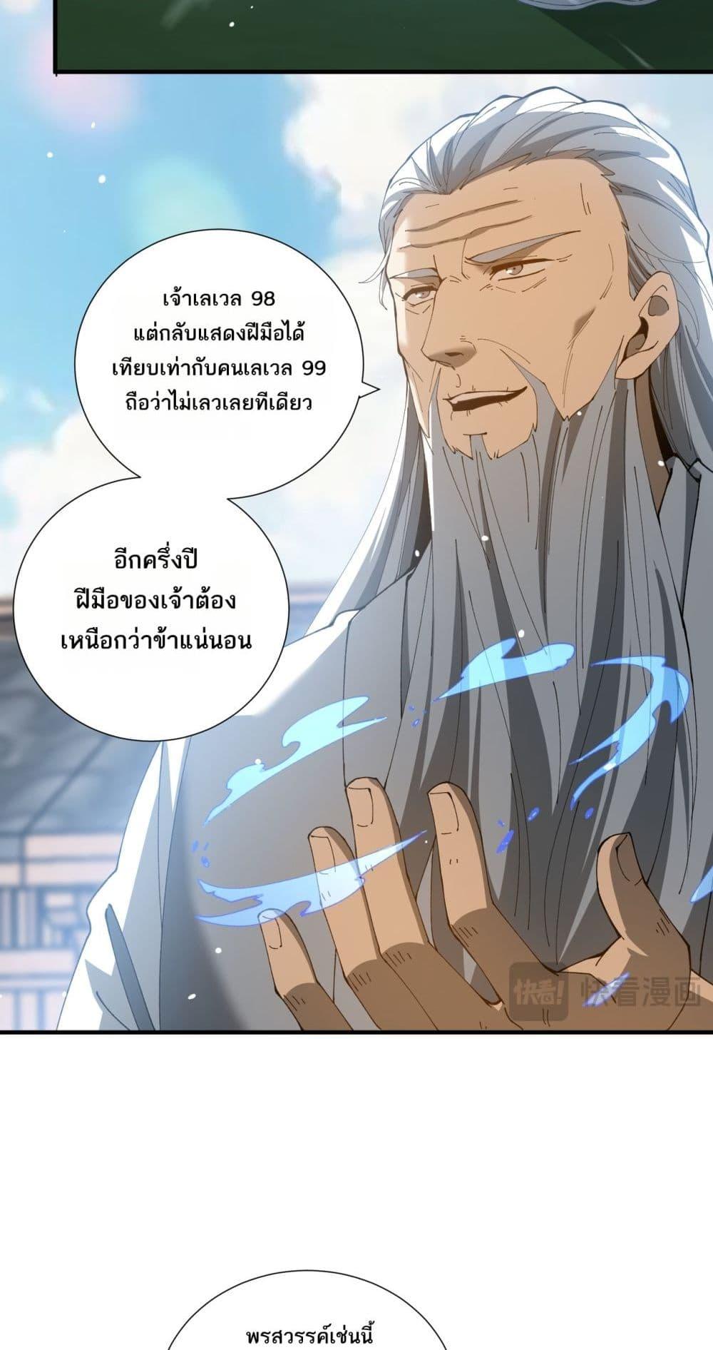 Manga-lc-com อ่านมังงะ อ่านการ์ตูน ออนไลน์ ฟรี IamDrakoMajs ตอนที่ 1 2 3 4 5 6 7 8 9 10 11 12 13 14 ฟรี ไม่มีโฆษณา Manga-lc - อ่าน มังงะ อ่าน การ์ตูน ออนไลน์ อ่านมังงะ ฟรี