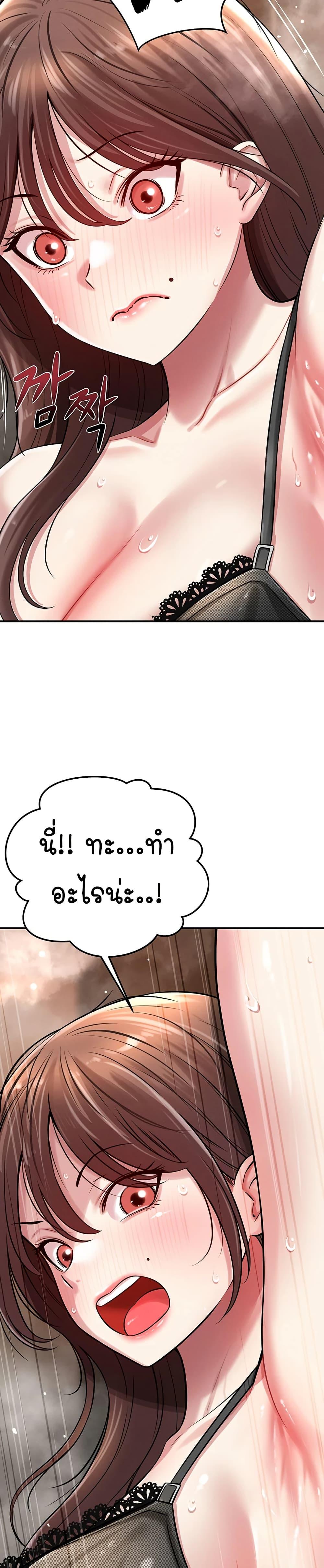 Doujin-Lc- อ่าน โดจิน มังฮวา เกาหลี ญี่ปุ่น จีน แปลไทย Taming ตอนที่ 1 2 3 4 5 6 7 8 9 10 11 12 13 14 ฟรี ไม่มีโฆษณา อ่าน โดจิน Manhwa เกาหลี ญี่ปุ่น จีน เรามีครบ คัดมาให้เน้นๆ โดจิน 18+ รับประกันความฟินโดย  Doujin Lc