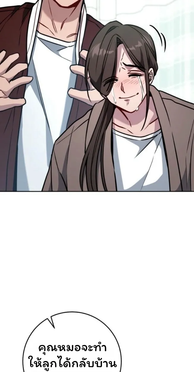 The Top Ranker_s Aspiring Writer Life Manual ท_อปแรงค_ฮ_นเตอร_อยากจะเป_นน_กเข_ยน ตอนที่ ตอนที่ 14 รูปที่ 17