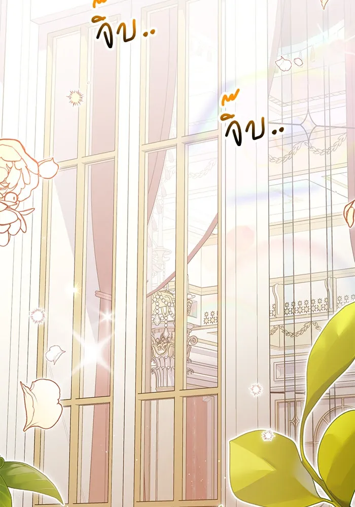 แผนหย่าสามีทรราช ตอนที่ 43 รูปที่ 10