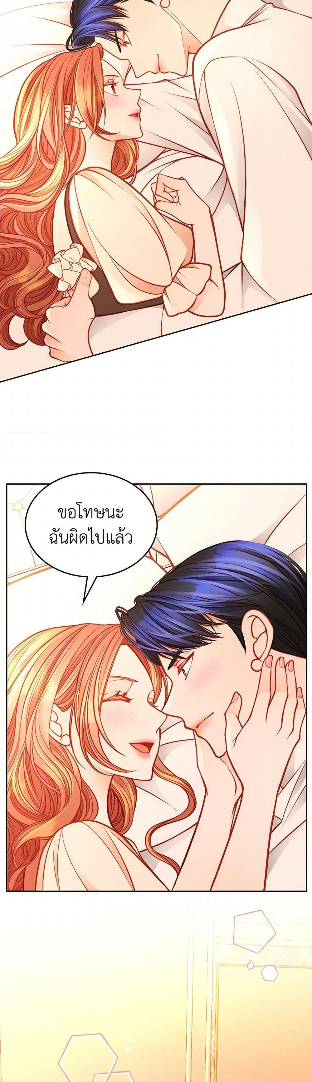 Manga-lc-com อ่านมังงะ อ่านการ์ตูน ออนไลน์ ฟรี The Duchess’s Secret Dressing Room ตอนที่ 1 2 3 4 5 6 7 8 9 10 11 12 13 14 ฟรี ไม่มีโฆษณา Manga-lc - อ่าน มังงะ อ่าน การ์ตูน ออนไลน์ อ่านมังงะ ฟรี