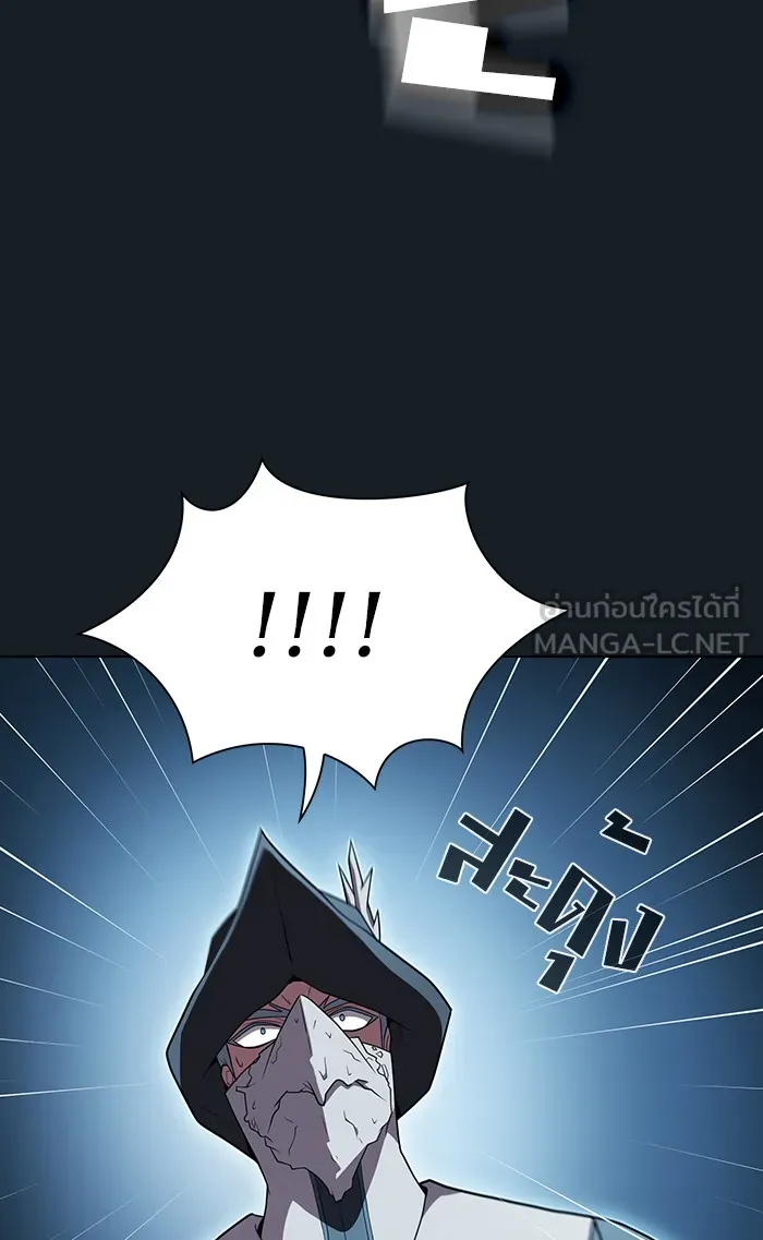 ผู้เล่นขั้นเทพแห่งหอคอยฝึกสอน ตอนที่ 105 รูปที่ 72