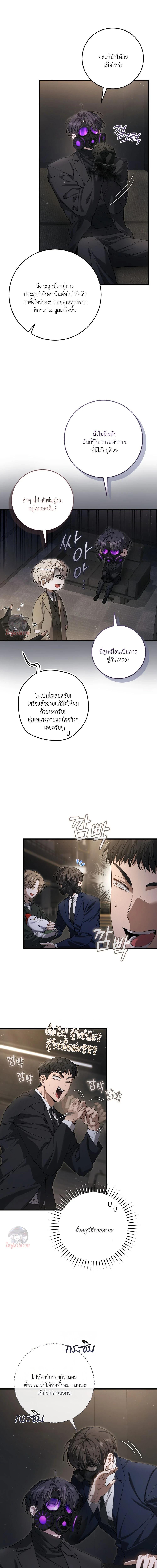 Manga-lc-com อ่านมังงะ อ่านการ์ตูน ออนไลน์ ฟรี The Hunter Wants to Live Quietly ตอนที่ 1 2 3 4 5 6 7 8 9 10 11 12 13 14 ฟรี ไม่มีโฆษณา Manga-lc - อ่าน มังงะ อ่าน การ์ตูน ออนไลน์ อ่านมังงะ ฟรี