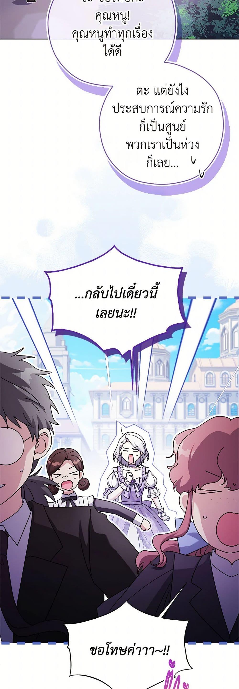 Manga-lc-com อ่านมังงะ อ่านการ์ตูน ออนไลน์ ฟรี I Went On Strike Because It Was A Time Limit ตอนที่ 1 2 3 4 5 6 7 8 9 10 11 12 13 14 ฟรี ไม่มีโฆษณา Manga-lc - อ่าน มังงะ อ่าน การ์ตูน ออนไลน์ อ่านมังงะ ฟรี