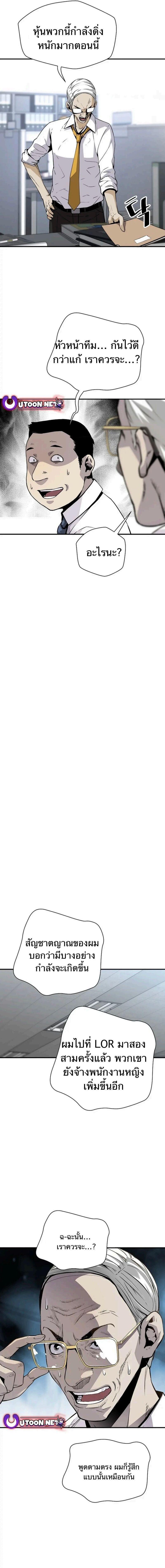 Manga-lc-com อ่านมังงะ อ่านการ์ตูน ออนไลน์ ฟรี Return of the Legend ตอนที่ 1 2 3 4 5 6 7 8 9 10 11 12 13 14 ฟรี ไม่มีโฆษณา Manga-lc - อ่าน มังงะ อ่าน การ์ตูน ออนไลน์ อ่านมังงะ ฟรี