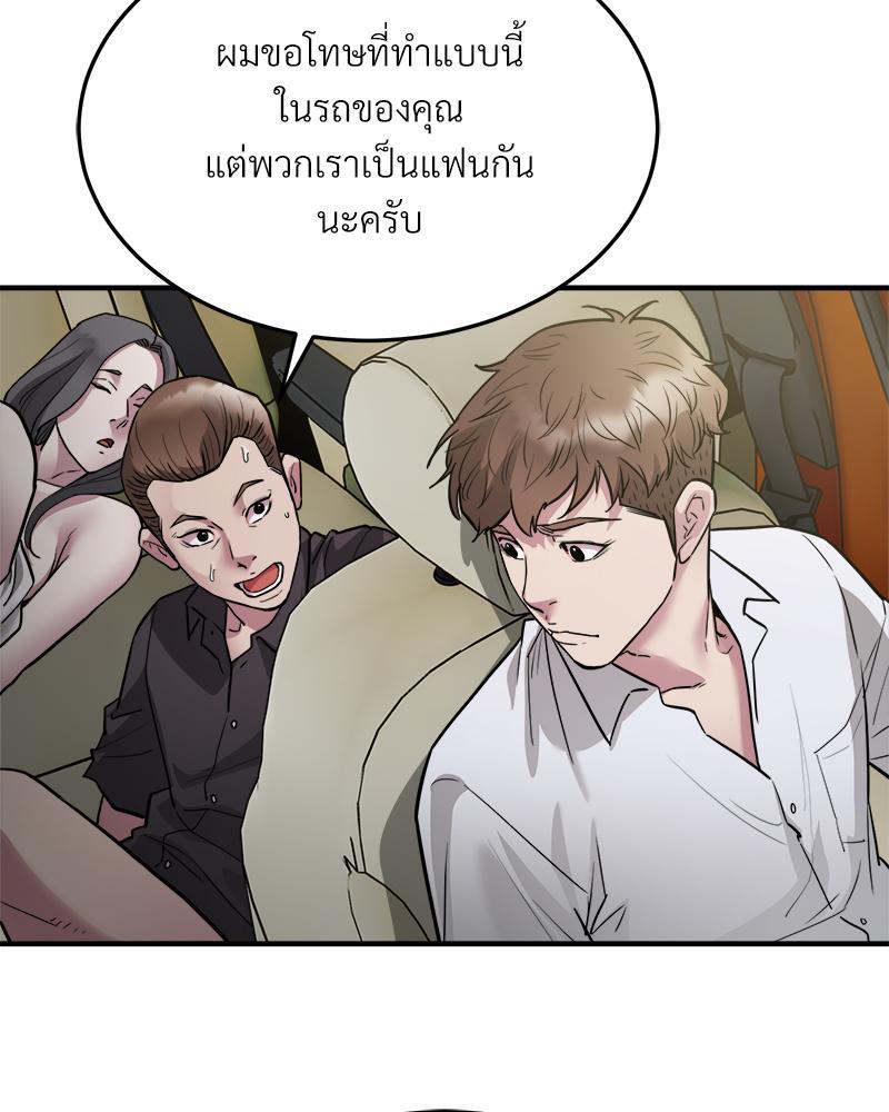 Doujin-Lc- อ่าน โดจิน มังฮวา เกาหลี ญี่ปุ่น จีน แปลไทย Taxi ตอนที่ 1 2 3 4 5 6 7 8 9 10 11 12 13 14 ฟรี ไม่มีโฆษณา อ่าน โดจิน Manhwa เกาหลี ญี่ปุ่น จีน เรามีครบ คัดมาให้เน้นๆ โดจิน 18+ รับประกันความฟินโดย  Doujin Lc