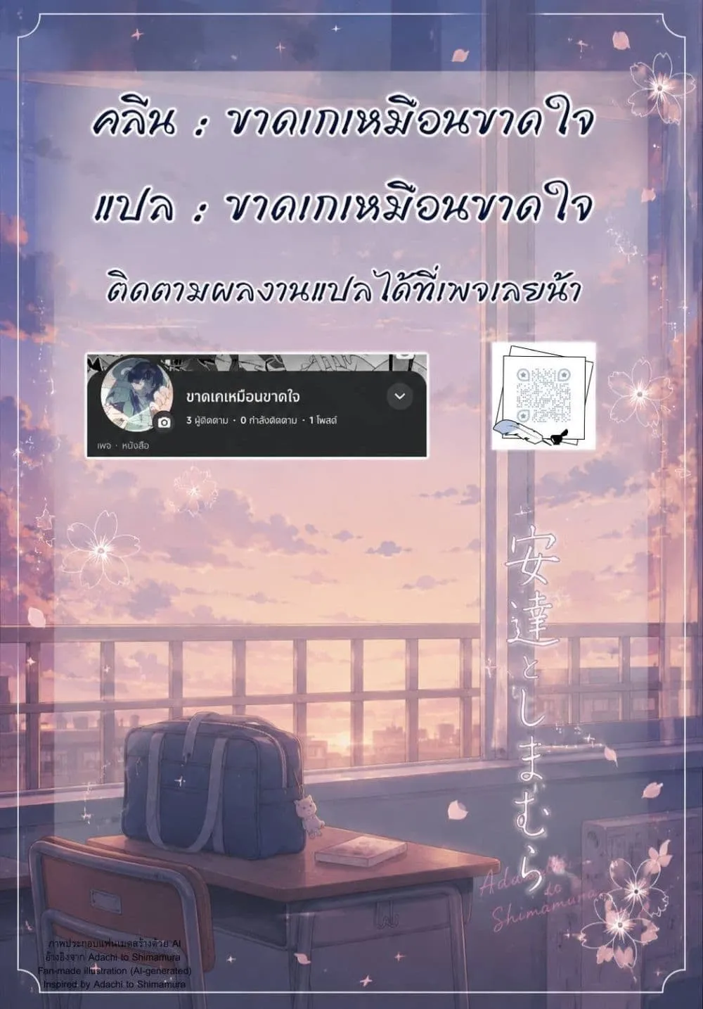 Manga-lc-com อ่านมังงะ อ่านการ์ตูน ออนไลน์ ฟรี #Gyaru to Gyaru no Yuri ตอนที่ 1 2 3 4 5 6 7 8 9 10 11 12 13 14 ฟรี ไม่มีโฆษณา Manga-lc - อ่าน มังงะ อ่าน การ์ตูน ออนไลน์ อ่านมังงะ ฟรี