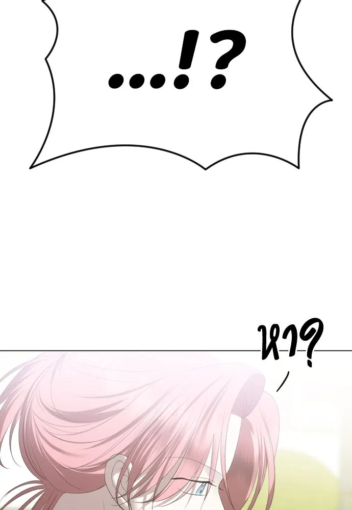 วิธีหนีตายจากนิยายโรคจิต ตอนที่ 52 รูปที่ 37