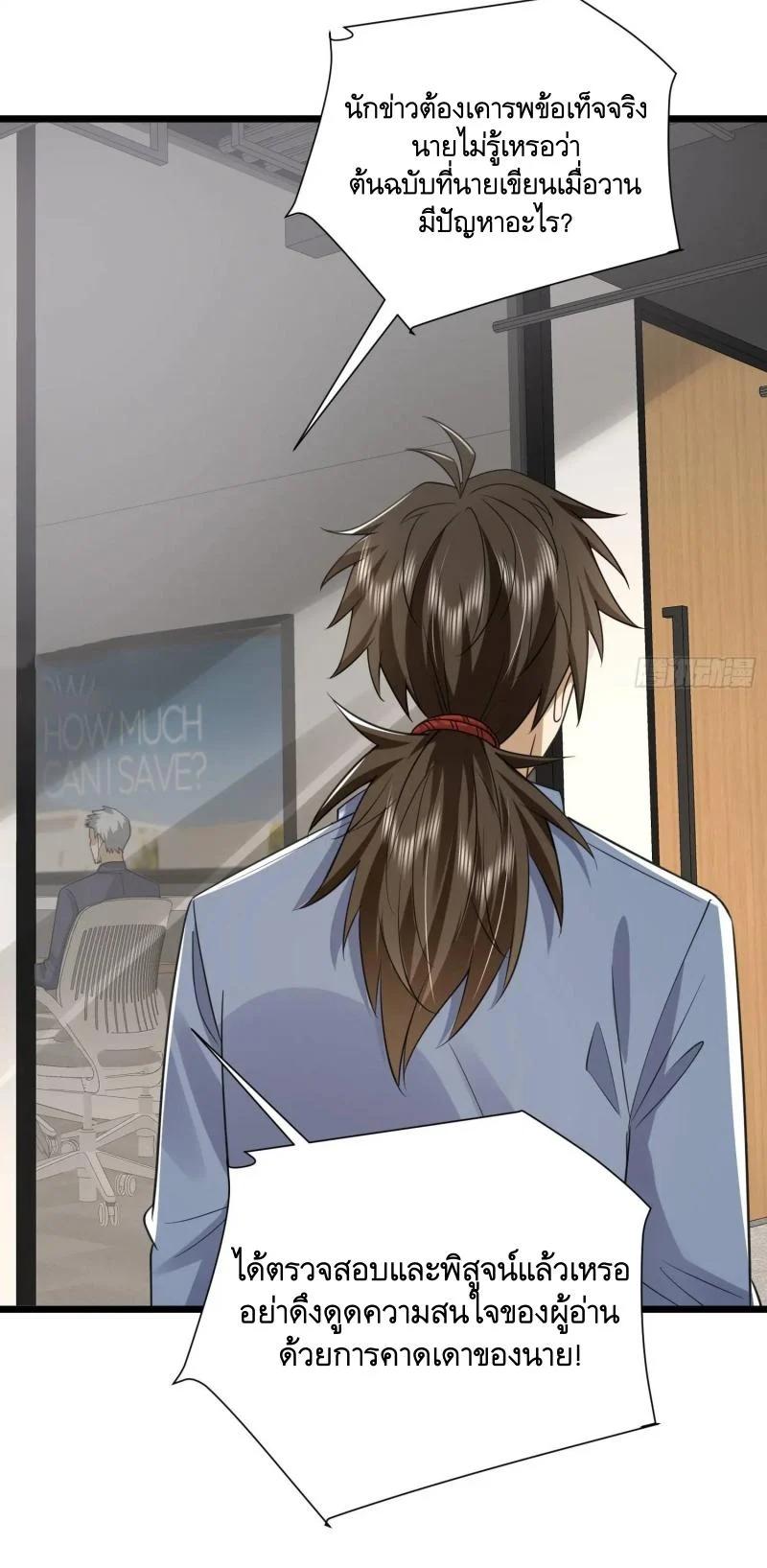 Manga-lc-com อ่านมังงะ อ่านการ์ตูน ออนไลน์ ฟรี The First Order ตอนที่ 1 2 3 4 5 6 7 8 9 10 11 12 13 14 ฟรี ไม่มีโฆษณา Manga-lc - อ่าน มังงะ อ่าน การ์ตูน ออนไลน์ อ่านมังงะ ฟรี