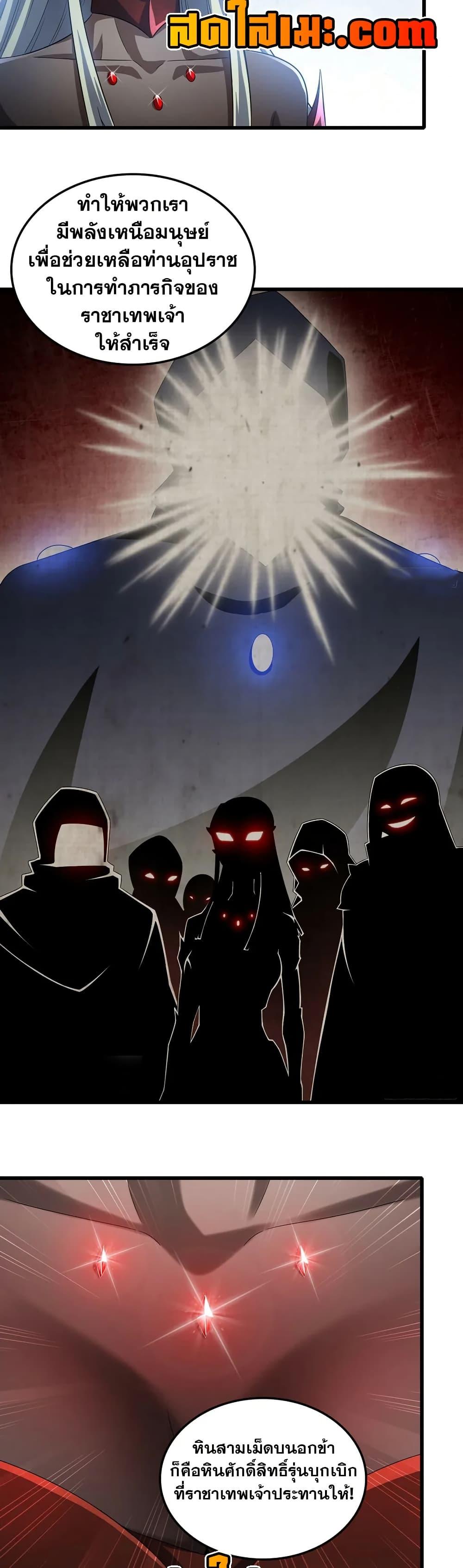 Manga-lc-com อ่านมังงะ อ่านการ์ตูน ออนไลน์ ฟรี My Wife is a Demon Queen ตอนที่ 1 2 3 4 5 6 7 8 9 10 11 12 13 14 ฟรี ไม่มีโฆษณา Manga-lc - อ่าน มังงะ อ่าน การ์ตูน ออนไลน์ อ่านมังงะ ฟรี