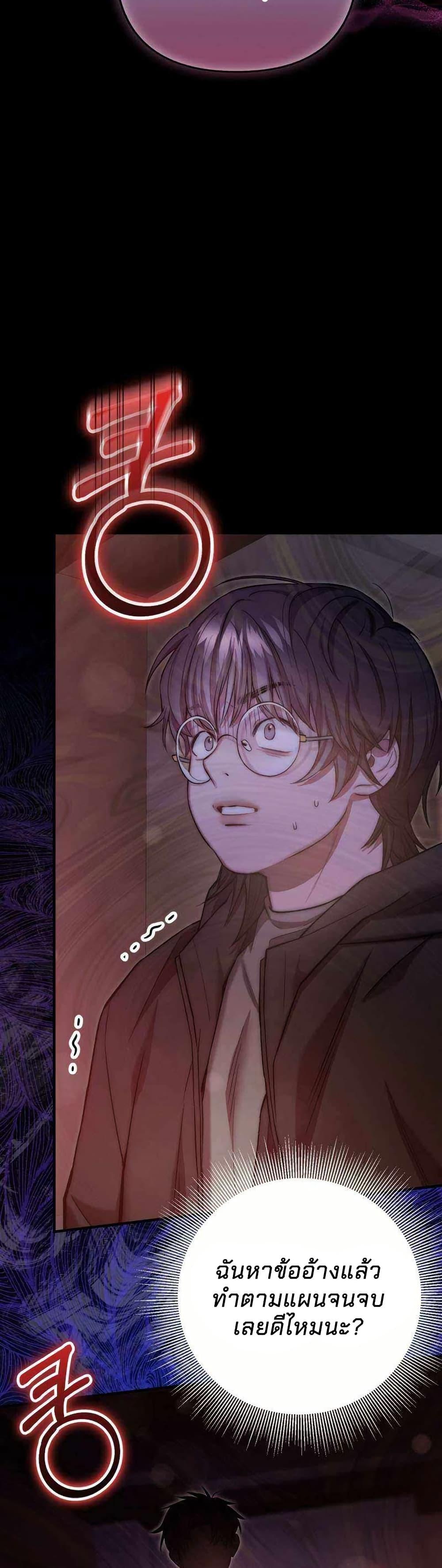 Manga-lc-com อ่านมังงะ อ่านการ์ตูน ออนไลน์ ฟรี Acting Genius, TOP Idol! ตอนที่ 1 2 3 4 5 6 7 8 9 10 11 12 13 14 ฟรี ไม่มีโฆษณา Manga-lc - อ่าน มังงะ อ่าน การ์ตูน ออนไลน์ อ่านมังงะ ฟรี