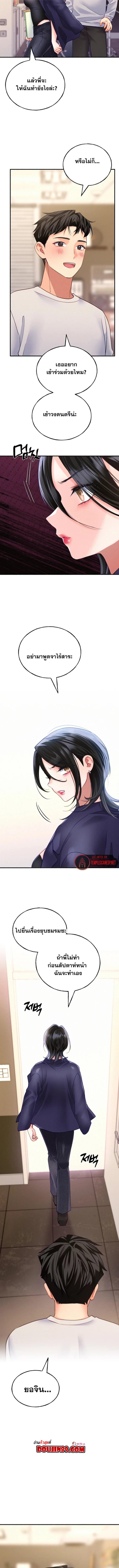 Doujin-Lc- อ่าน โดจิน มังฮวา เกาหลี ญี่ปุ่น จีน แปลไทย I will Plug In ตอนที่ 1 2 3 4 5 6 7 8 9 10 11 12 13 14 ฟรี ไม่มีโฆษณา อ่าน โดจิน Manhwa เกาหลี ญี่ปุ่น จีน เรามีครบ คัดมาให้เน้นๆ โดจิน 18+ รับประกันความฟินโดย  Doujin Lc