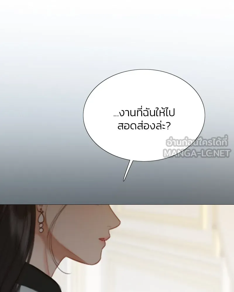 เซเรน่า ตอนที่ 41 รูปที่ 30