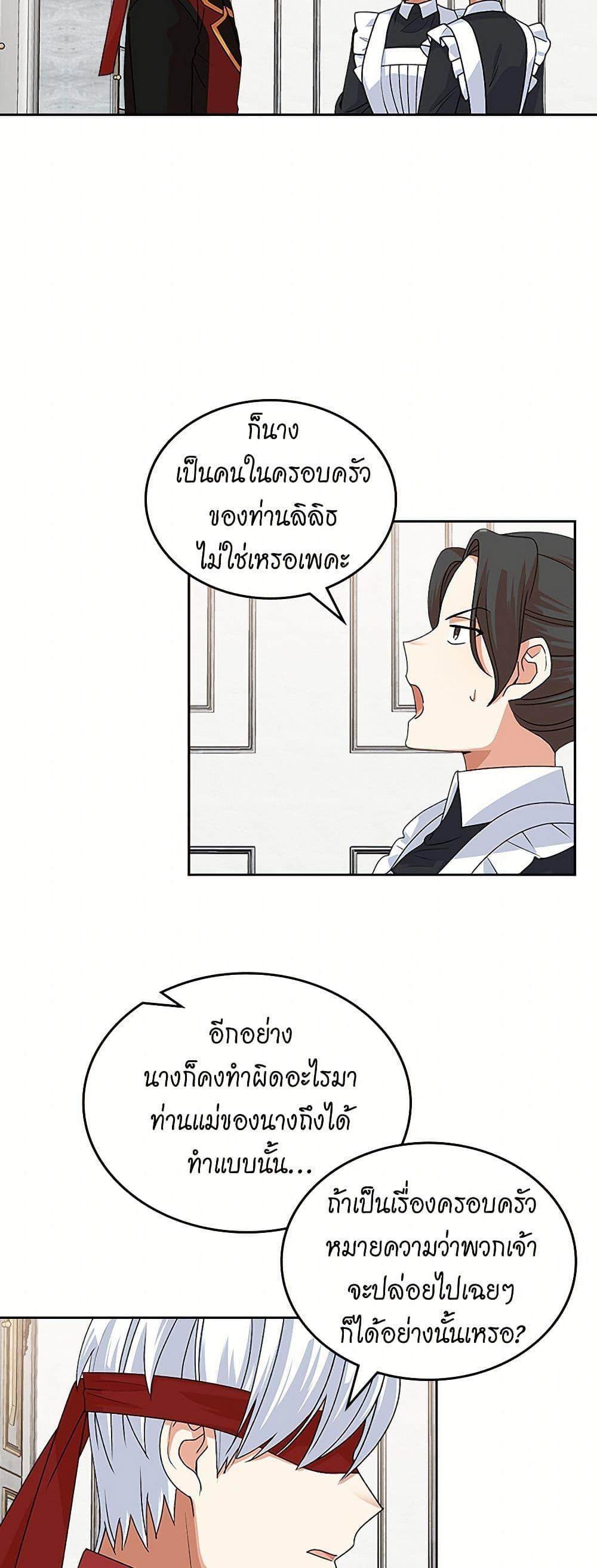 Manga-lc-com อ่านมังงะ อ่านการ์ตูน ออนไลน์ ฟรี The Antagonist’s Pet ตอนที่ 1 2 3 4 5 6 7 8 9 10 11 12 13 14 ฟรี ไม่มีโฆษณา Manga-lc - อ่าน มังงะ อ่าน การ์ตูน ออนไลน์ อ่านมังงะ ฟรี