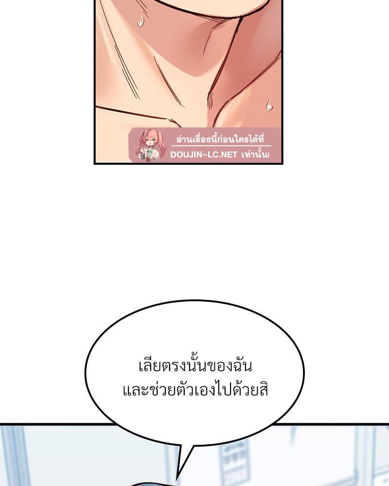 Doujin-Lc- อ่าน โดจิน มังฮวา เกาหลี ญี่ปุ่น จีน แปลไทย Playing On Hard Mode ตอนที่ 1 2 3 4 5 6 7 8 9 10 11 12 13 14 ฟรี ไม่มีโฆษณา อ่าน โดจิน Manhwa เกาหลี ญี่ปุ่น จีน เรามีครบ คัดมาให้เน้นๆ โดจิน 18+ รับประกันความฟินโดย  Doujin Lc