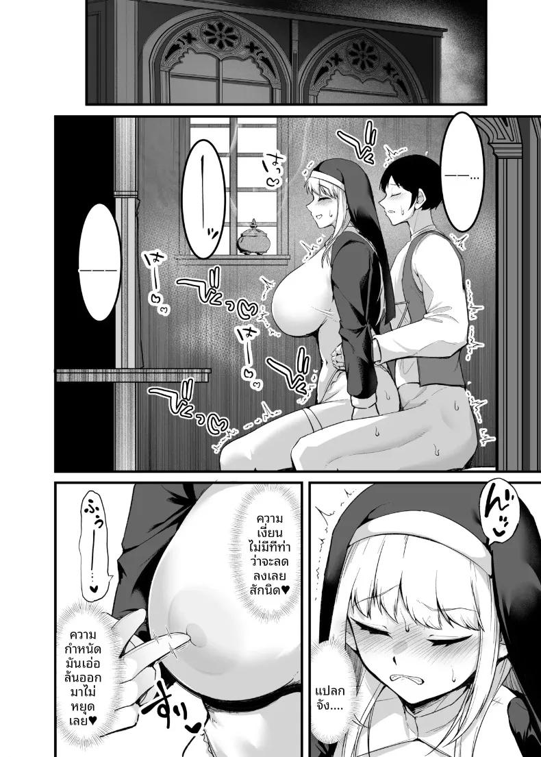Doujin-Lc- อ่าน โดจิน มังฮวา เกาหลี ญี่ปุ่น จีน แปลไทย อยากมีเซ็กส์กับเธอที่รัก (Enryuu) ตอนที่ 1 2 3 4 5 6 7 8 9 10 11 12 13 14 ฟรี ไม่มีโฆษณา อ่าน โดจิน Manhwa เกาหลี ญี่ปุ่น จีน เรามีครบ คัดมาให้เน้นๆ โดจิน 18+ รับประกันความฟินโดย  Doujin Lc