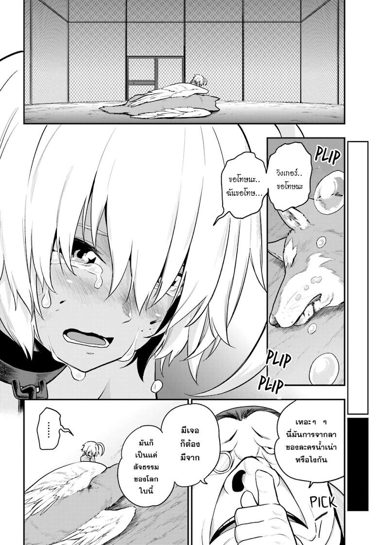 Manga-lc-com อ่านมังงะ อ่านการ์ตูน ออนไลน์ ฟรี Konjiki no Moji Tsukai – Yuusha Yonin ni Makikomareta Unique Cheat ตอนที่ 1 2 3 4 5 6 7 8 9 10 11 12 13 14 ฟรี ไม่มีโฆษณา Manga-lc - อ่าน มังงะ อ่าน การ์ตูน ออนไลน์ อ่านมังงะ ฟรี