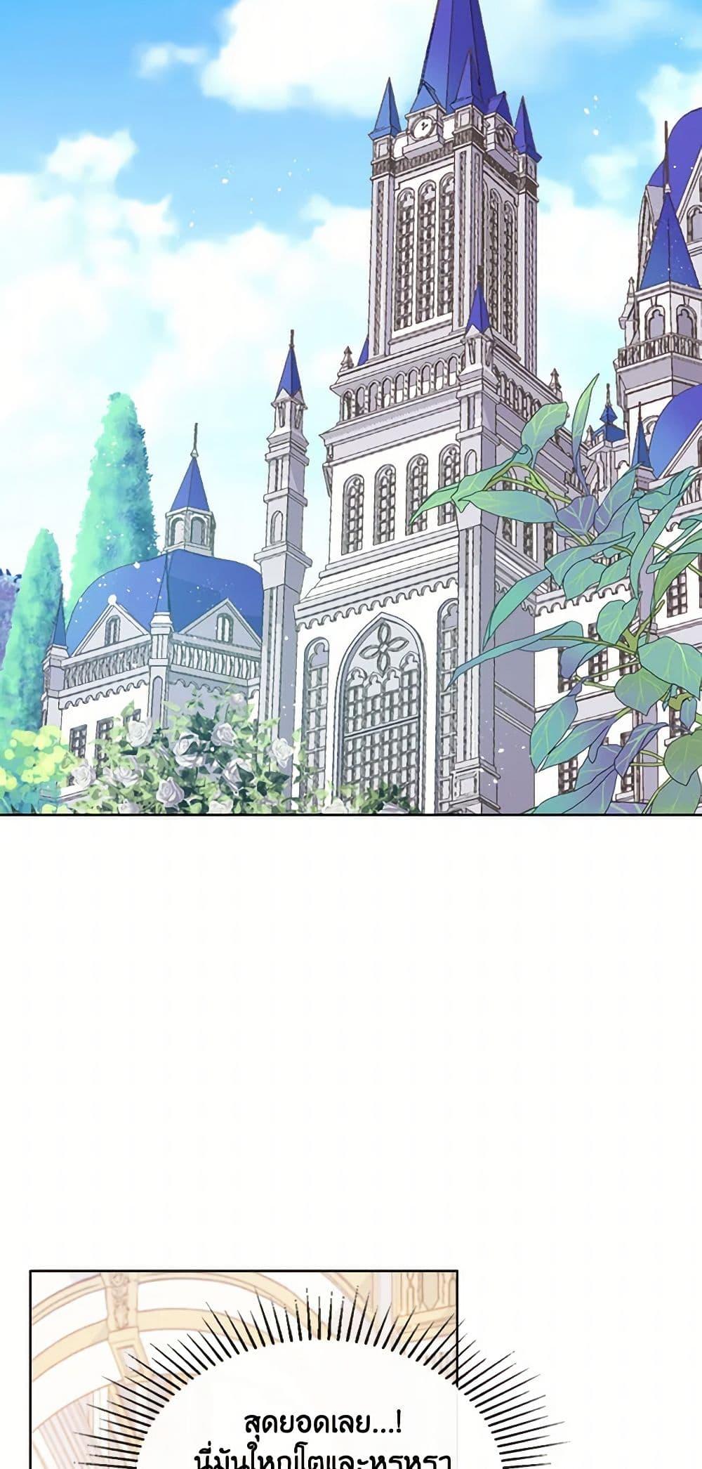 Manga-lc-com อ่านมังงะ อ่านการ์ตูน ออนไลน์ ฟรี Beatrice ตอนที่ 1 2 3 4 5 6 7 8 9 10 11 12 13 14 ฟรี ไม่มีโฆษณา Manga-lc - อ่าน มังงะ อ่าน การ์ตูน ออนไลน์ อ่านมังงะ ฟรี