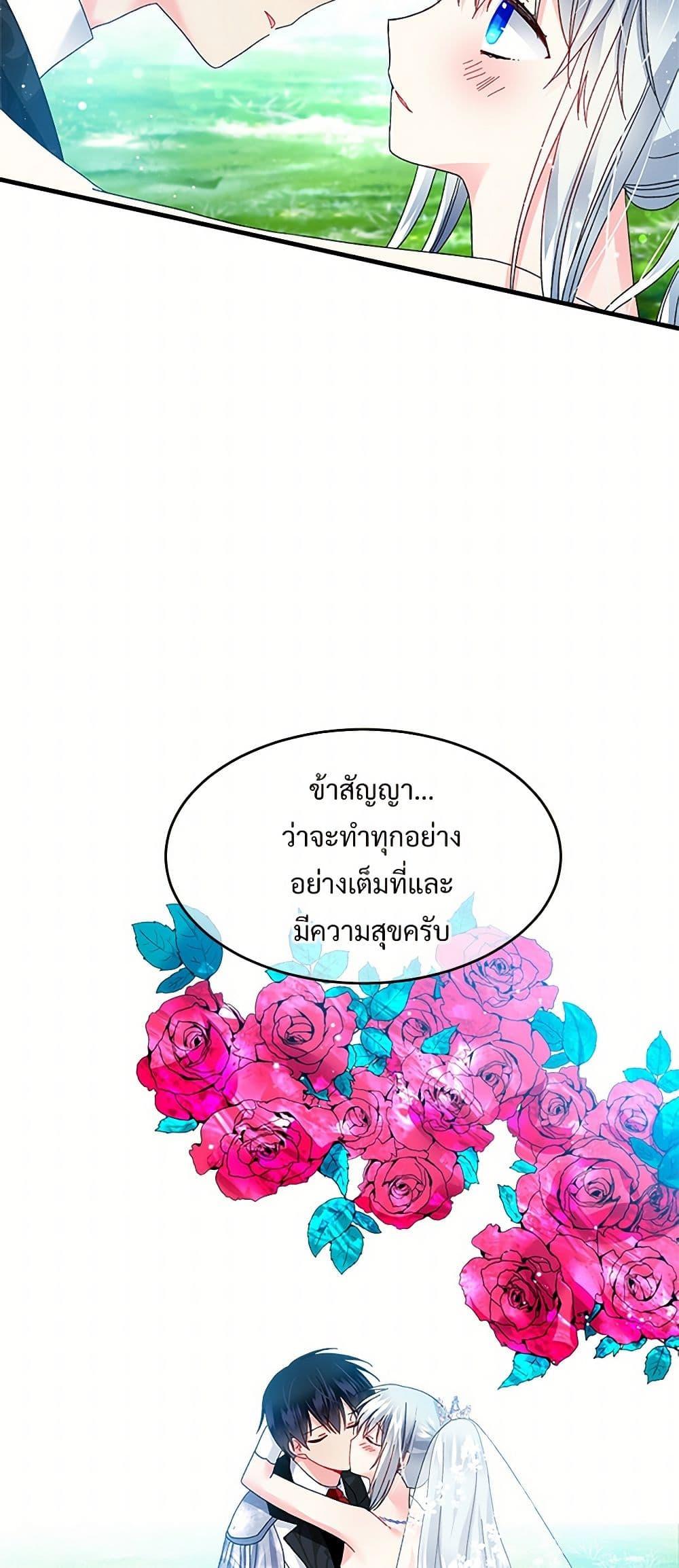 Manga-lc-com อ่านมังงะ อ่านการ์ตูน ออนไลน์ ฟรี The Lady’s Butler ตอนที่ 1 2 3 4 5 6 7 8 9 10 11 12 13 14 ฟรี ไม่มีโฆษณา Manga-lc - อ่าน มังงะ อ่าน การ์ตูน ออนไลน์ อ่านมังงะ ฟรี