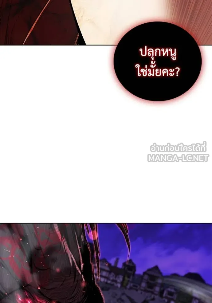เกิดใหม่ในร่างดยุก ตอนที่ 127 รูปที่ 24