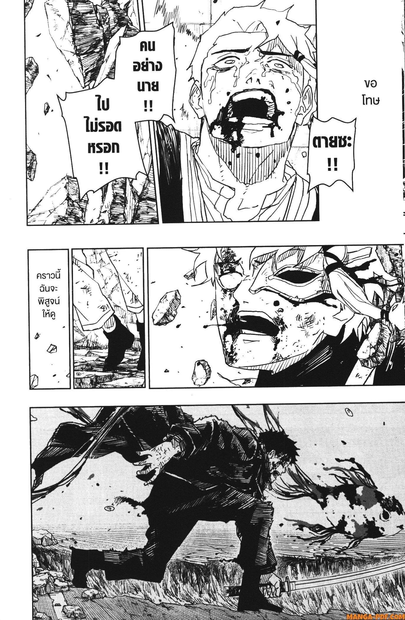 Manga-lc-com อ่านมังงะ อ่านการ์ตูน ออนไลน์ ฟรี Kagurabachi ตอนที่ 1 2 3 4 5 6 7 8 9 10 11 12 13 14 ฟรี ไม่มีโฆษณา Manga-lc - อ่าน มังงะ อ่าน การ์ตูน ออนไลน์ อ่านมังงะ ฟรี