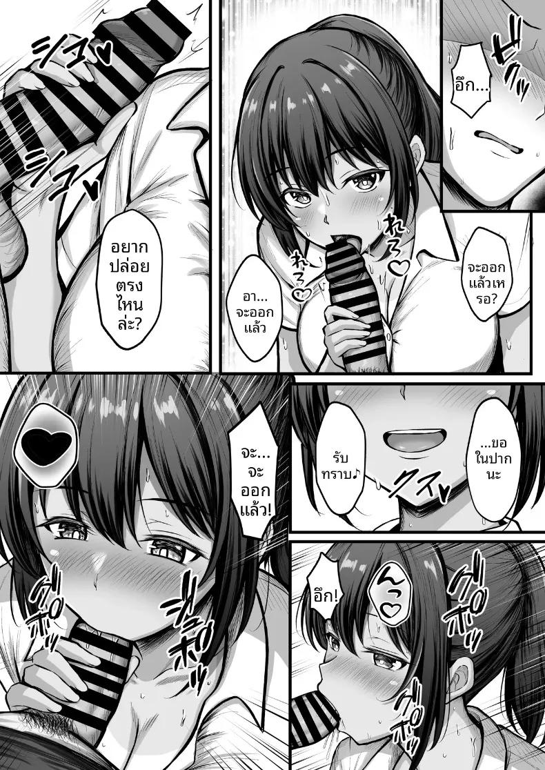 Doujin-Lc- อ่าน โดจิน มังฮวา เกาหลี ญี่ปุ่น จีน แปลไทย ความชื้นในฤดูร้อน (Kanna) ตอนที่ 1 2 3 4 5 6 7 8 9 10 11 12 13 14 ฟรี ไม่มีโฆษณา อ่าน โดจิน Manhwa เกาหลี ญี่ปุ่น จีน เรามีครบ คัดมาให้เน้นๆ โดจิน 18+ รับประกันความฟินโดย  Doujin Lc