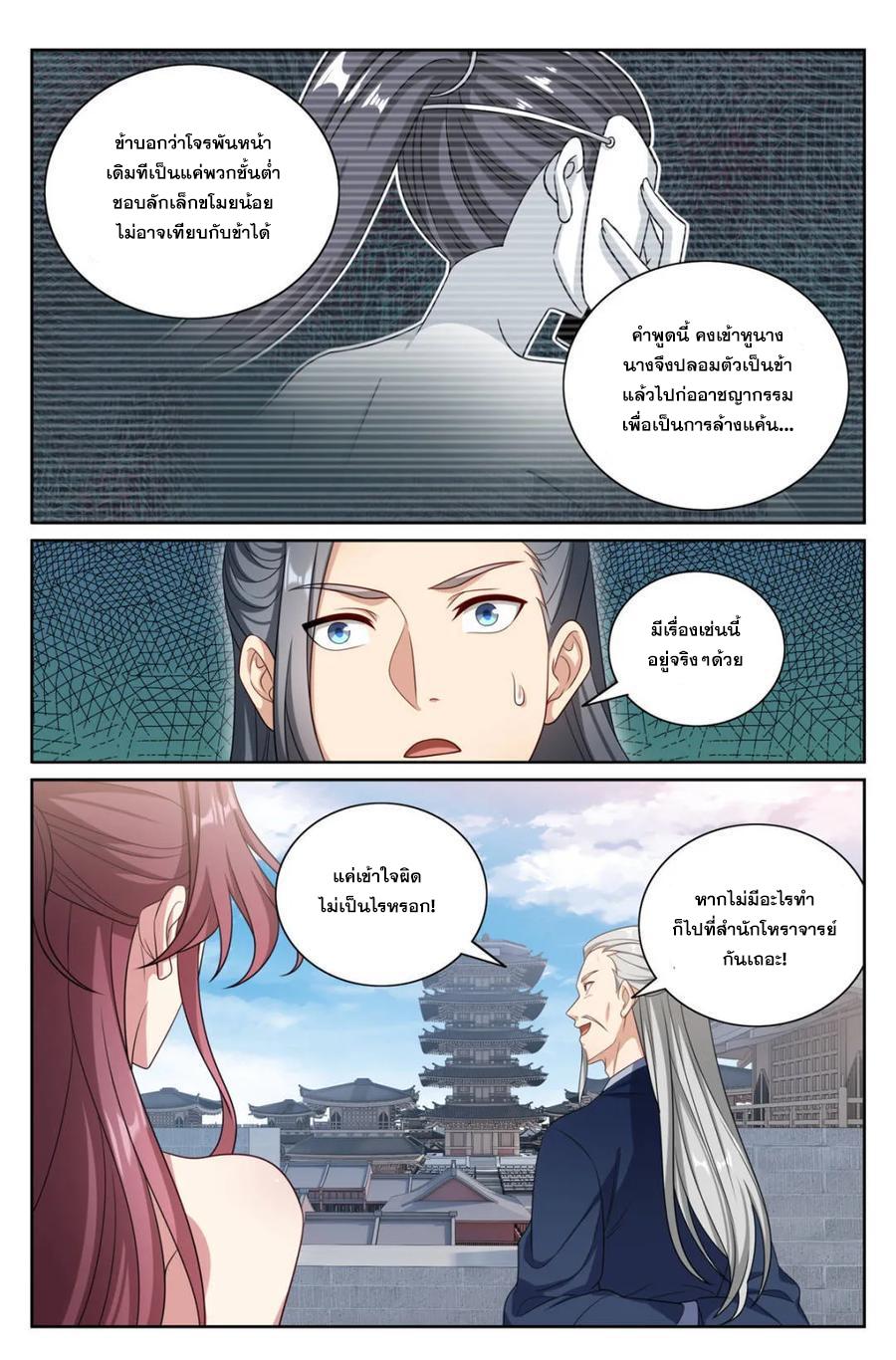 Manga-lc-com อ่านมังงะ อ่านการ์ตูน ออนไลน์ ฟรี Nightwatcher ตอนที่ 1 2 3 4 5 6 7 8 9 10 11 12 13 14 ฟรี ไม่มีโฆษณา Manga-lc - อ่าน มังงะ อ่าน การ์ตูน ออนไลน์ อ่านมังงะ ฟรี