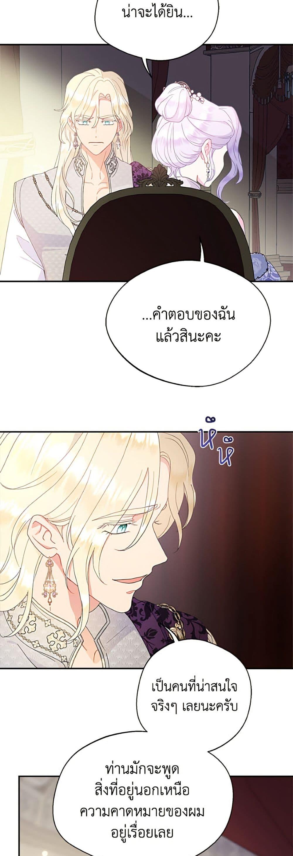 Manga-lc-com อ่านมังงะ อ่านการ์ตูน ออนไลน์ ฟรี Forget My Husband, I’ll Go Make Money ตอนที่ 1 2 3 4 5 6 7 8 9 10 11 12 13 14 ฟรี ไม่มีโฆษณา Manga-lc - อ่าน มังงะ อ่าน การ์ตูน ออนไลน์ อ่านมังงะ ฟรี