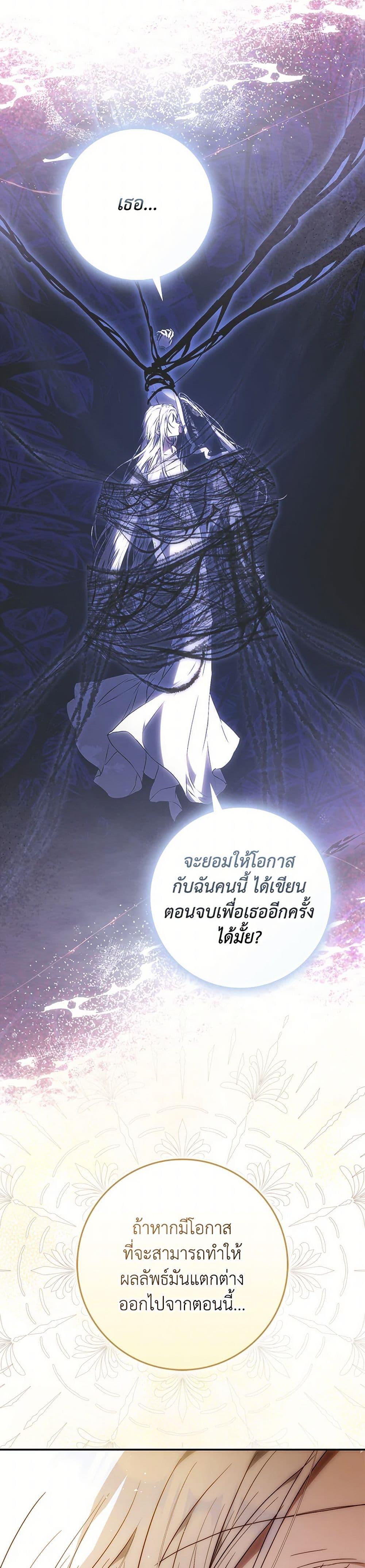 Manga-lc-com อ่านมังงะ อ่านการ์ตูน ออนไลน์ ฟรี I Became the Wife of the Male Lead ตอนที่ 1 2 3 4 5 6 7 8 9 10 11 12 13 14 ฟรี ไม่มีโฆษณา Manga-lc - อ่าน มังงะ อ่าน การ์ตูน ออนไลน์ อ่านมังงะ ฟรี