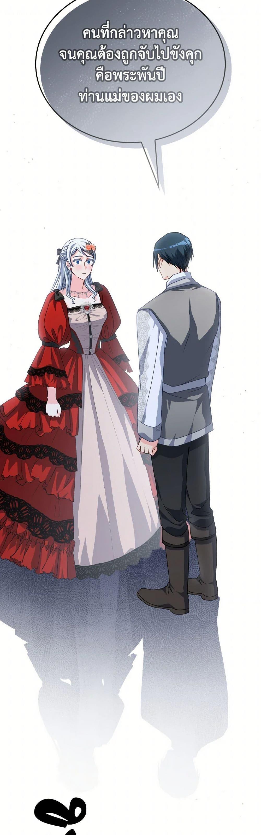 Manga-lc-com อ่านมังงะ อ่านการ์ตูน ออนไลน์ ฟรี I Don’t Want to Be Loved ตอนที่ 1 2 3 4 5 6 7 8 9 10 11 12 13 14 ฟรี ไม่มีโฆษณา Manga-lc - อ่าน มังงะ อ่าน การ์ตูน ออนไลน์ อ่านมังงะ ฟรี