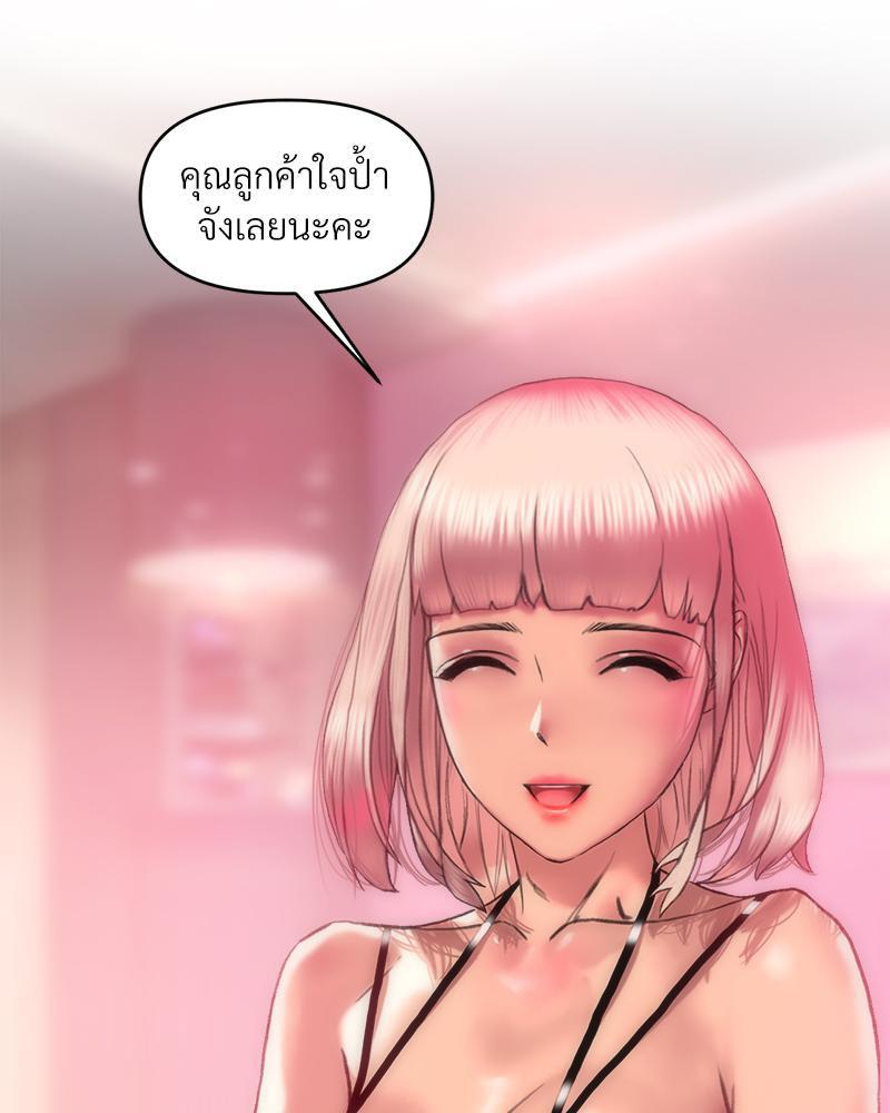 Doujin-Lc- อ่าน โดจิน มังฮวา เกาหลี ญี่ปุ่น จีน แปลไทย เมืองกระหายรัก ตอนที่ 1 2 3 4 5 6 7 8 9 10 11 12 13 14 ฟรี ไม่มีโฆษณา อ่าน โดจิน Manhwa เกาหลี ญี่ปุ่น จีน เรามีครบ คัดมาให้เน้นๆ โดจิน 18+ รับประกันความฟินโดย  Doujin Lc