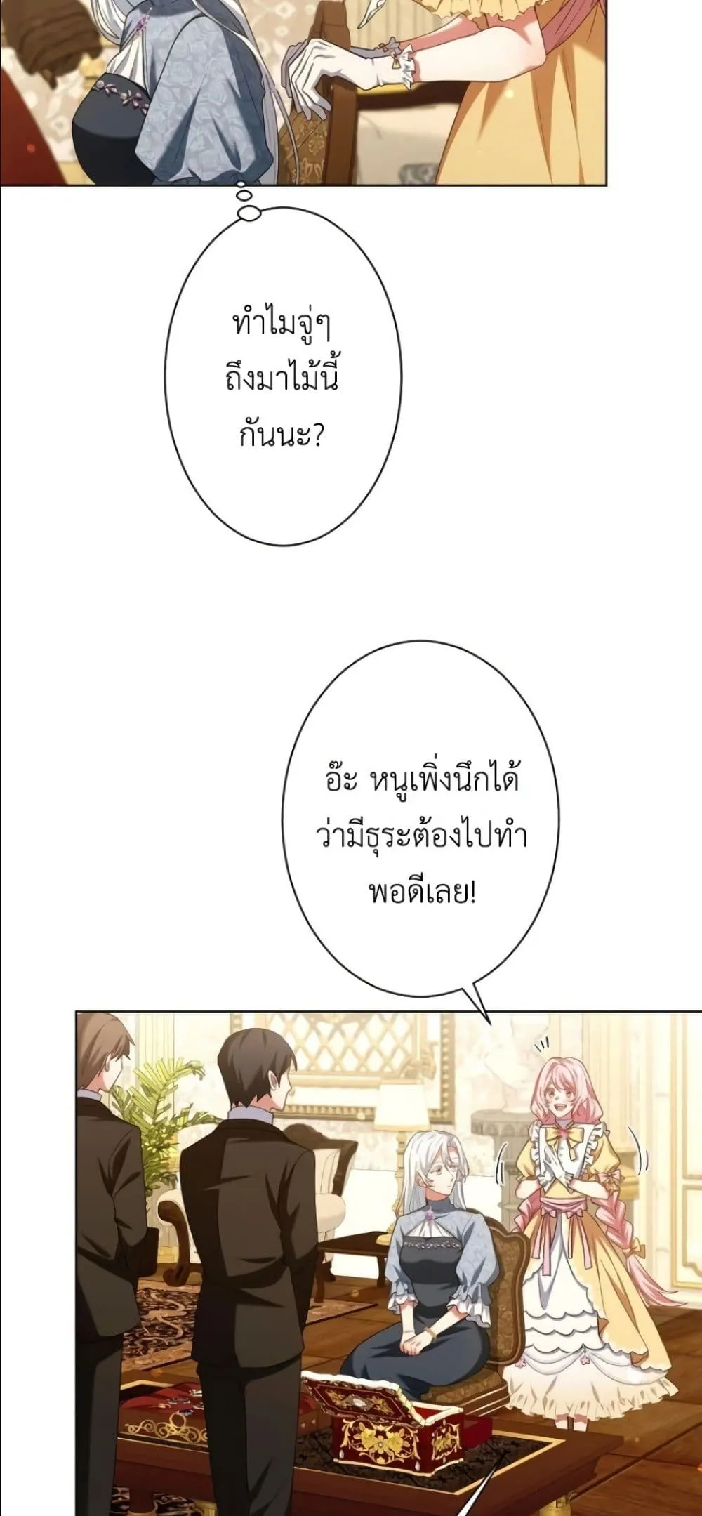 Manga-lc-com อ่านมังงะ อ่านการ์ตูน ออนไลน์ ฟรี Behold The Perfect Villainess ตอนที่ 1 2 3 4 5 6 7 8 9 10 11 12 13 14 ฟรี ไม่มีโฆษณา Manga-lc - อ่าน มังงะ อ่าน การ์ตูน ออนไลน์ อ่านมังงะ ฟรี