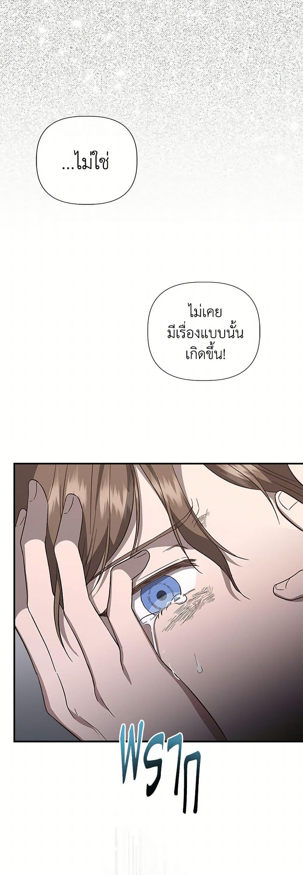 Manga-lc-com อ่านมังงะ อ่านการ์ตูน ออนไลน์ ฟรี I Wasn’t the Cinderella ตอนที่ 1 2 3 4 5 6 7 8 9 10 11 12 13 14 ฟรี ไม่มีโฆษณา Manga-lc - อ่าน มังงะ อ่าน การ์ตูน ออนไลน์ อ่านมังงะ ฟรี