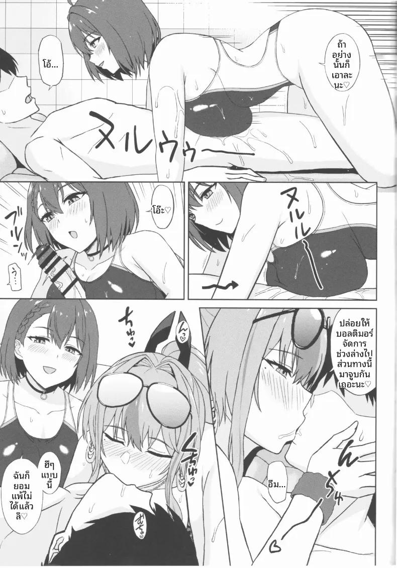 Doujin-Lc- อ่าน โดจิน มังฮวา เกาหลี ญี่ปุ่น จีน แปลไทย นี่มันใช่การนวดเหรอ (Summer) (Azur Lane) ตอนที่ 1 2 3 4 5 6 7 8 9 10 11 12 13 14 ฟรี ไม่มีโฆษณา อ่าน โดจิน Manhwa เกาหลี ญี่ปุ่น จีน เรามีครบ คัดมาให้เน้นๆ โดจิน 18+ รับประกันความฟินโดย  Doujin Lc
