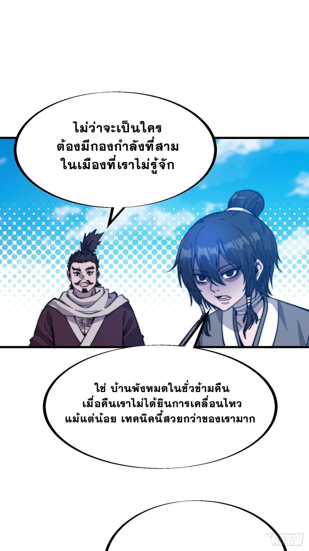 Manga-lc-com อ่านมังงะ อ่านการ์ตูน ออนไลน์ ฟรี It Starts With A Mountain ตอนที่ 1 2 3 4 5 6 7 8 9 10 11 12 13 14 ฟรี ไม่มีโฆษณา Manga-lc - อ่าน มังงะ อ่าน การ์ตูน ออนไลน์ อ่านมังงะ ฟรี