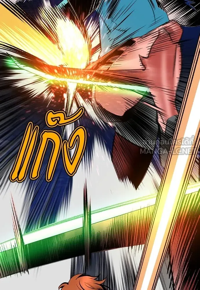 Jungle Juice ตอนที่ 165 รูปที่ 129