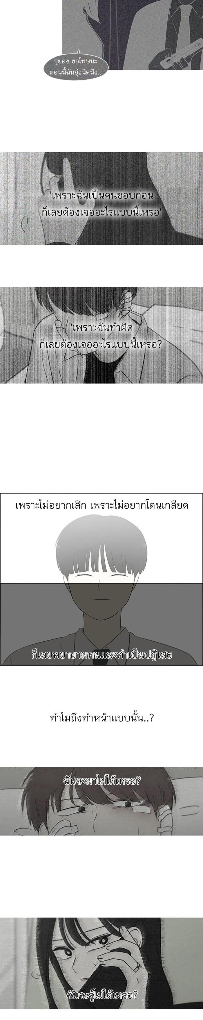 Manga-lc-com อ่านมังงะ อ่านการ์ตูน ออนไลน์ ฟรี Love Revolution รักนี้ต้องปฏิวัติ ตอนที่ 1 2 3 4 5 6 7 8 9 10 11 12 13 14 ฟรี ไม่มีโฆษณา Manga-lc - อ่าน มังงะ อ่าน การ์ตูน ออนไลน์ อ่านมังงะ ฟรี