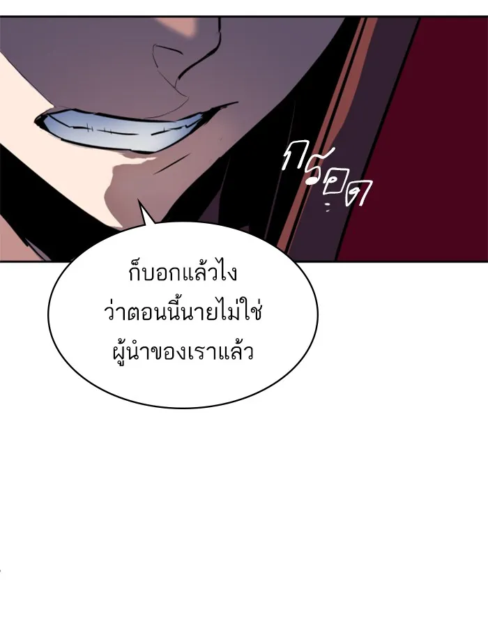 พี่ชายสายบอดี้การ์ด ตอนที่ 52 รูปที่ 137