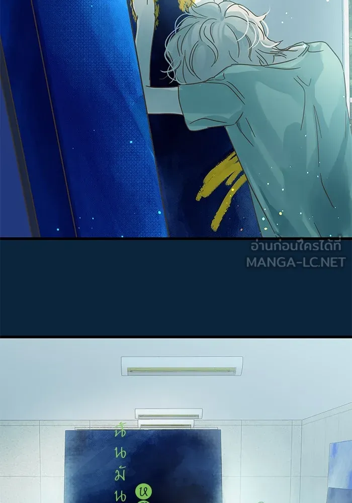 ฉันมันร้าย หรือเพราะโลกไม่น่ารัก ตอนที่ 177 รูปที่ 6